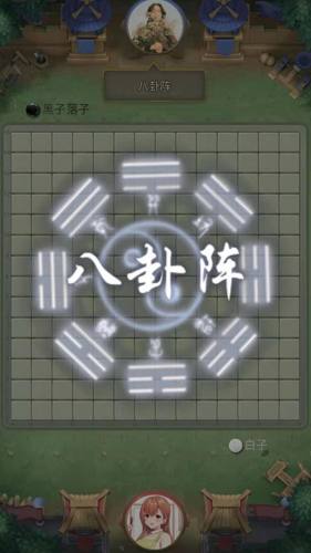 万宁五子棋游戏截图3