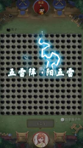 万宁五子棋游戏截图5