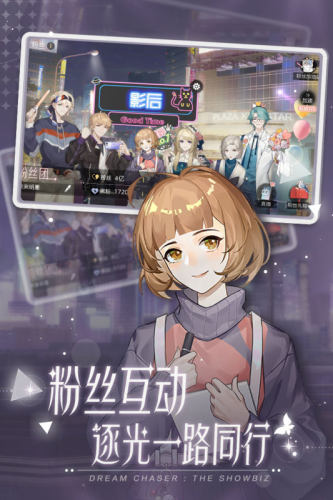 绝对演绎苹果版游戏截图2