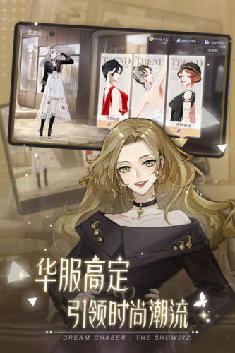 绝对演绎苹果版游戏截图5