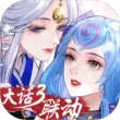 轩辕剑龙舞云山腾讯版