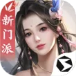 剑侠世界2手游九游版