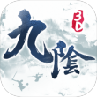 九阴真经3d华为版