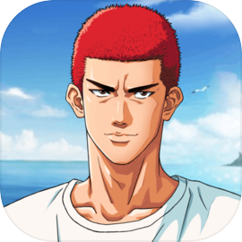 灌篮高手苹果版​​​​​​​