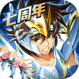 圣斗士星矢重生vivo版​​​​​​​