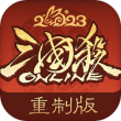 三国杀OL苹果版