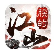 朕的江山最新版​​​​​​​