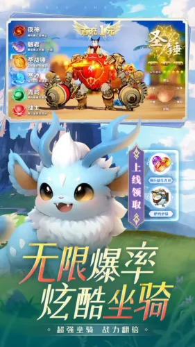 蓝空幻想游戏截图2