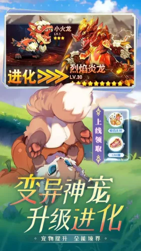 蓝空幻想游戏截图5