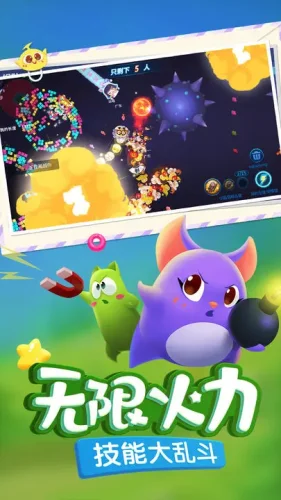 蛇蛇争霸安卓版游戏截图3