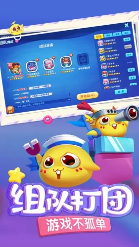 蛇蛇争霸安卓版游戏截图1