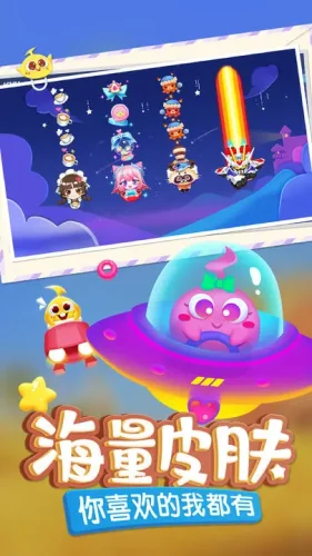 蛇蛇争霸安卓版游戏截图2