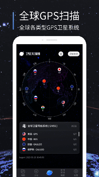 软件截图(2)