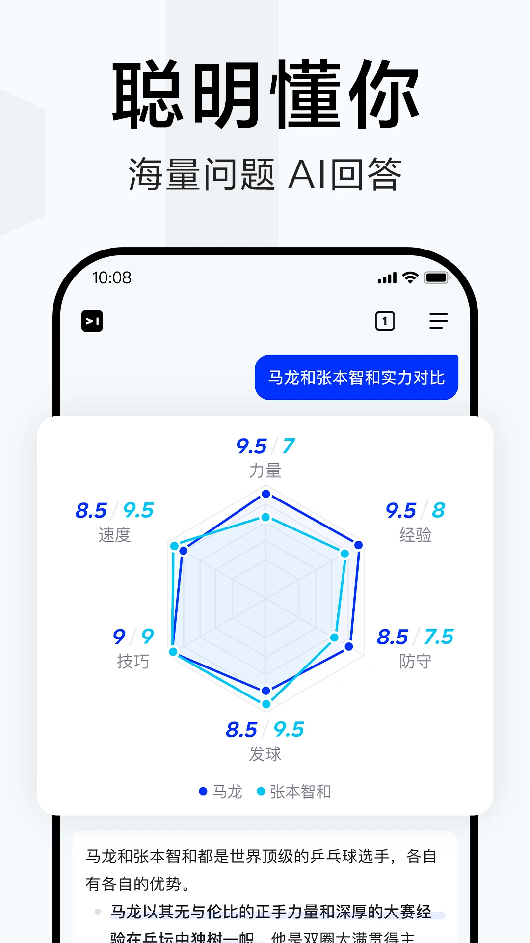简单搜索苹果版图片1