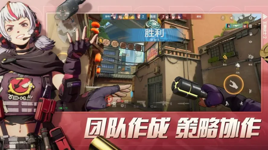 王牌战士2游戏截图3