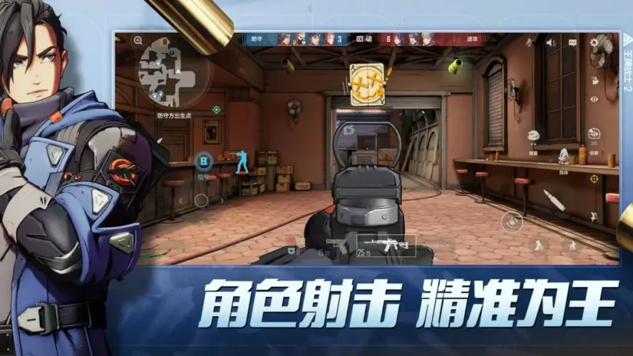 王牌战士2游戏截图1