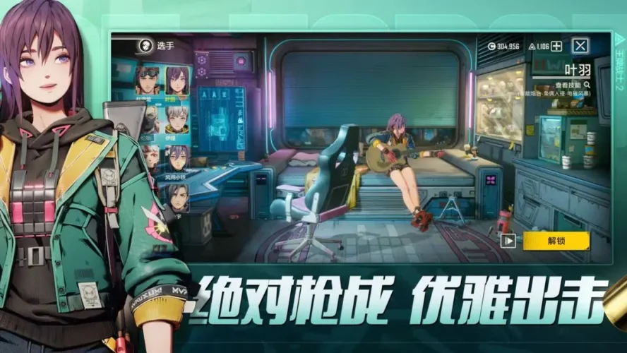 王牌战士2游戏截图4