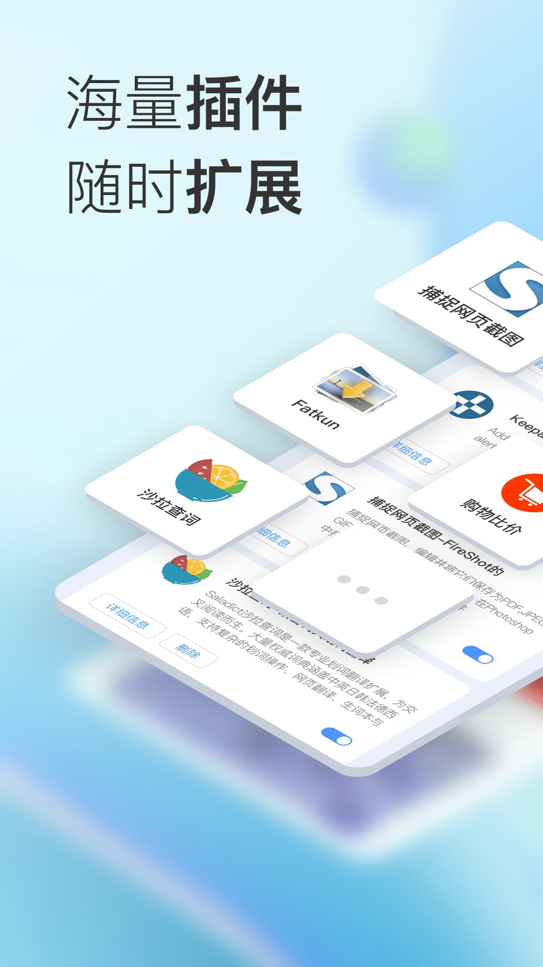 小K浏览器最新版图片1