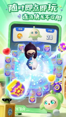 蛋仔滑滑安卓版游戏截图5