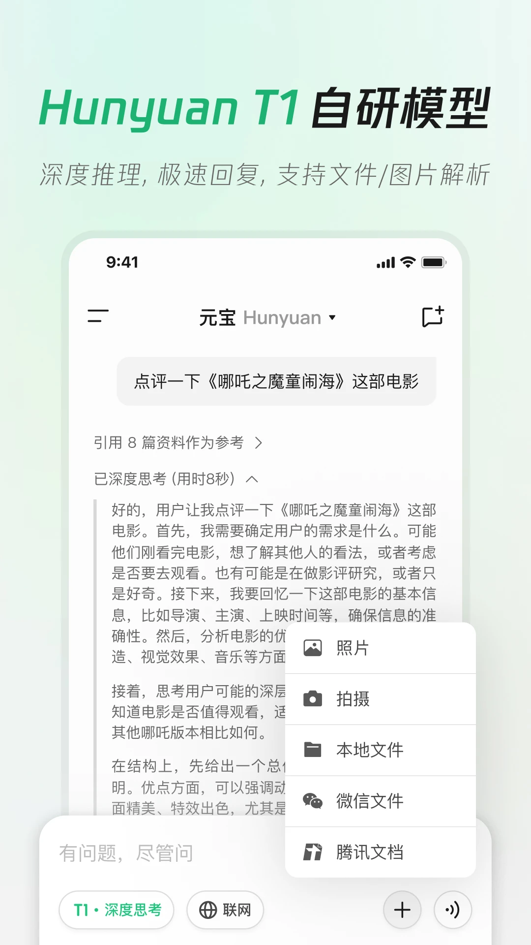 软件截图(2)