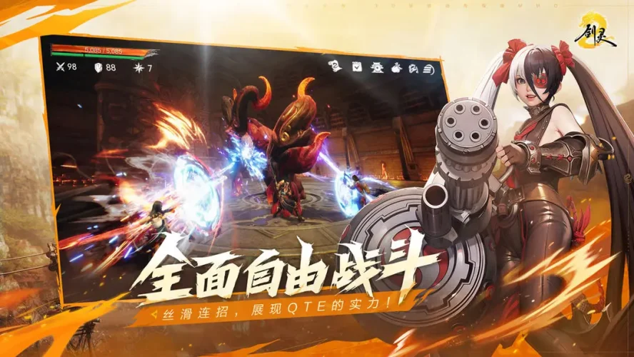 剑灵2安卓版游戏截图3
