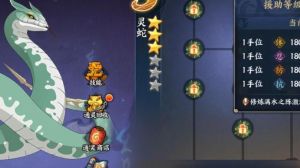 火影忍者通灵兽秘卷怎么解锁