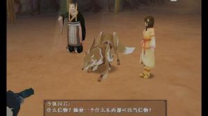 轩辕剑苍之涛哪里升级快一点