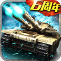 坦克风云OL华为版​​​​​​​