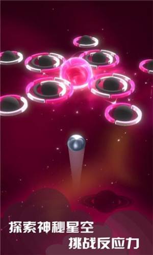 星球爆破大作战游戏截图3
