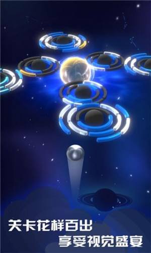 星球爆破大作战游戏截图5