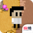 最后一个地球人最新版