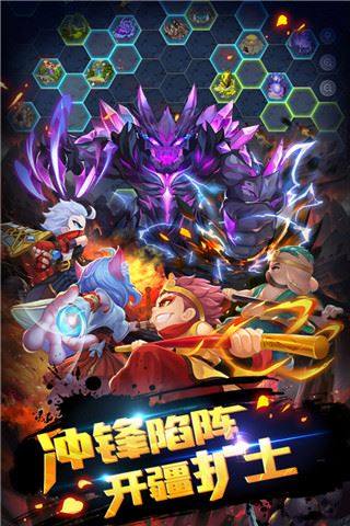 造梦西游ol新服游戏截图5
