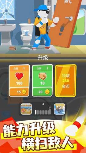 消除决斗游戏截图2