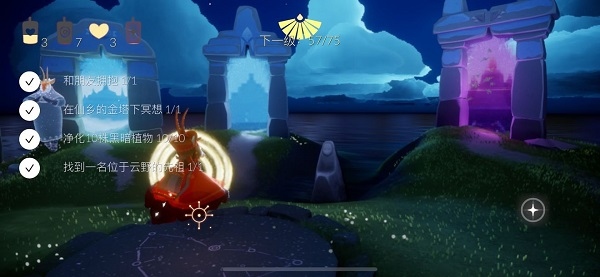 光遇OPPO版怎么玩截图3