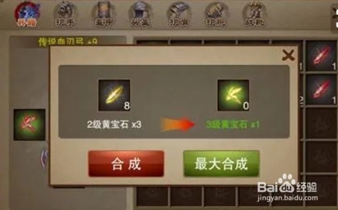 三国之刃苹果版下载