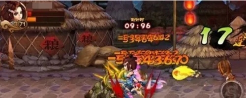 三国之刃苹果版下载