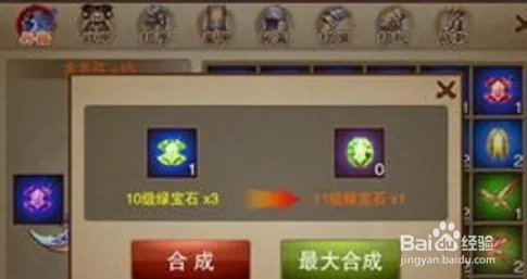 三国之刃苹果版下载