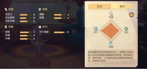 猫和老鼠欢乐图片4