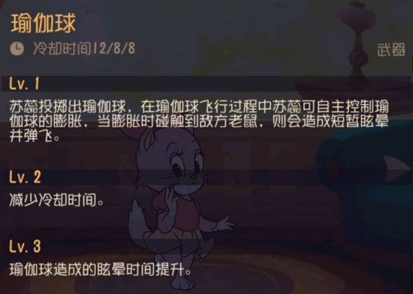 猫和老鼠欢乐图片7