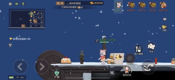 猫和老鼠欢乐图片10