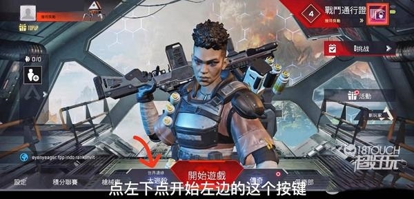 高能英雄taptap版