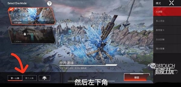 高能英雄taptap版