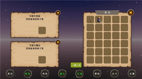 地下城与商人最新版图片1