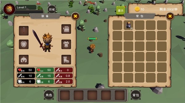 地下城与商人最新版游戏截图2