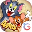 猫和老鼠手游百度版