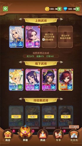 我要去偷家游戏游戏截图2