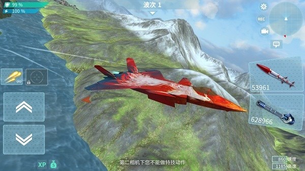 现代空战3D4
