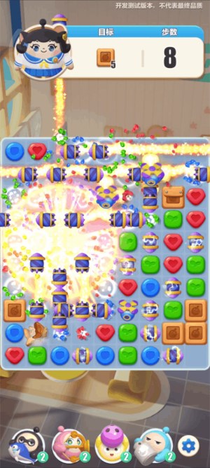 蛋仔滑滑安卓版