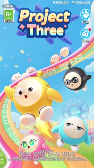 蛋仔滑滑安卓版