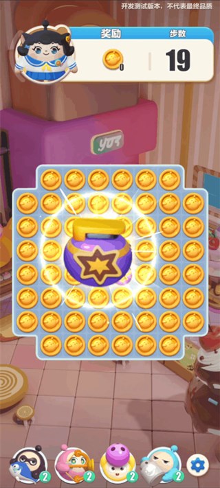 蛋仔滑滑安卓版